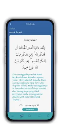 Tafsir Al-Mishbah android App screenshot 1