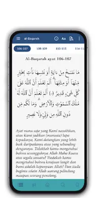 Tafsir Al-Mishbah android App screenshot 3